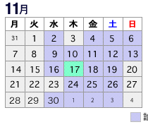 2016年11月診療カレンダー