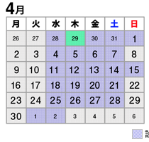 2018年4月診療カレンダー