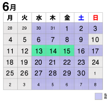 2018年6月診療カレンダー