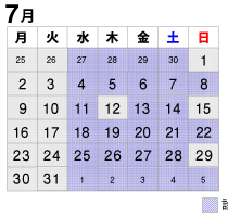 2018年7月診療カレンダー