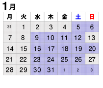 2019年1月診療カレンダー