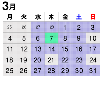 2019年3月診療カレンダー