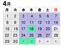 2019年4月診療カレンダー