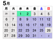 2019年5月診療カレンダー