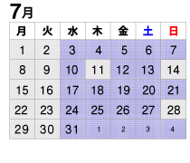 2019年7月診療カレンダー