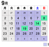 2019年9月診療カレンダー