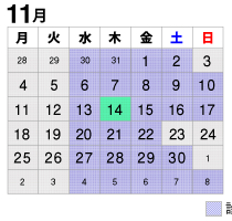 2019年11月診療カレンダー