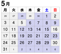 2021年05月診療カレンダー